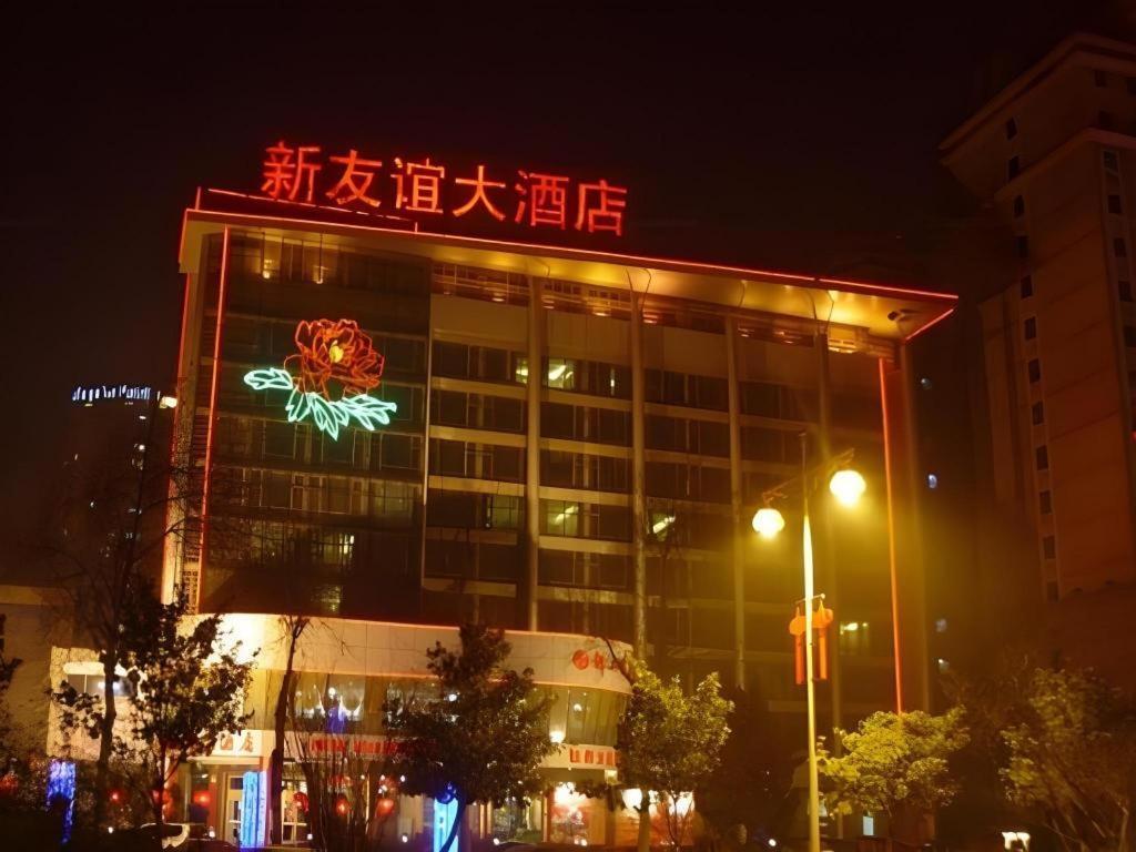 New Friendship Hotel Λουό Γιανγκ Εξωτερικό φωτογραφία